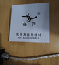 YYAUDIO楊陽(yáng)發(fā)燒級電源線(xiàn)7N單晶銅鍍銀連接線(xiàn) HIFI音箱膽機CD機解碼功放音響專(zhuān)用音頻線(xiàn) 【旗艦碳纖版】國標電源線(xiàn) 1.5米 曬單實(shí)拍圖