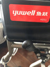 魚(yú)躍 (yuwell)手動(dòng)輪椅車(chē)H062折疊老人輕便免充氣鋁合金旅行手推代步 曬單實(shí)拍圖