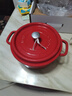 卡羅特琺瑯鍋鑄鐵鍋家用送禮喬遷禮物燉鍋燉盅砂鍋湯鍋不粘鍋煮鍋 24cm 曬單實(shí)拍圖