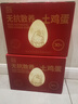 喜慶鮮雞蛋50g/枚禮盒裝新鮮現發(fā)年貨節送禮精選紅色 30枚禮盒裝土雞蛋 曬單實(shí)拍圖