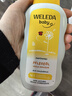 維蕾德（WELEDA）撫觸油新生嬰兒童頭垢軟化護膚按摩油濕癢熱疹金盞花潤膚油200ml 曬單實(shí)拍圖