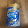 雅培新一代全安素全營(yíng)養配方粉900g中老年奶粉補充蛋白質(zhì)營(yíng)養品 元旦春節禮盒裝】新一代麥香味900g*2【刮碼無(wú)積分 曬單實(shí)拍圖