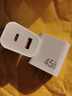 適用蘋(píng)果充電器45WPD充電頭iPhone16快充頭15手機數據線(xiàn)插頭14type-c雙口11套裝13XR沖iPad平板 45W雙口快充頭-不含線(xiàn) 曬單實(shí)拍圖