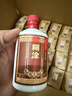 百年糊涂 經(jīng)典小百年 濃香型白酒 33度125ml*24瓶整箱  茅臺鎮酒 年貨送禮 曬單實(shí)拍圖