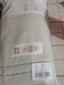 無(wú)印良品毛巾10A級抗菌新疆全棉男士100%純棉毛巾2條裝家用不易掉毛洗臉巾 曬單實(shí)拍圖