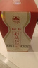 仰韶彩陶坊 獻禮500 白酒 50度 500ml*6 整箱裝 純糧食釀制高度口糧酒 曬單實(shí)拍圖