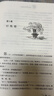 哈利波特精裝版典藏版 全套7冊完整無(wú)刪減 語(yǔ)文教材推薦 書(shū)目 課外閱讀 童書(shū)  哈利波特全套正版 京東自營(yíng) 人民文學(xué)出版社  一升二銜接 小升初銜接 曬單實(shí)拍圖