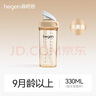 HEGEN海格恩吸管杯兒童水杯學(xué)飲杯奶瓶1-3-6歲直飲吸管嬰兒寶寶保溫杯 【新品上新】 330ml 吸管杯-大麥金 曬單實(shí)拍圖