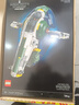 樂(lè )高（LEGO）積木玩具 星球大戰75409詹戈費特的噴火級星際飛船18歲+禮物 曬單實(shí)拍圖
