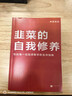 和孩子聊聊生命里最重要的事 二十件生命里的重要之事，點(diǎn)亮孩子的心靈！親情朋友勇敢自信兒童文學(xué)，德國知名兒童文學(xué)家克里斯朵夫·海因溫暖人生之作  正版書(shū)籍 和孩子聊聊生命里最重要的事 曬單實(shí)拍圖