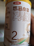 伊利金領(lǐng)冠悠滋小羊(低敏好吸收)2段6-12月羊奶粉700g新老包裝隨機發(fā) 曬單實(shí)拍圖