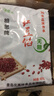 胖東來(lái)同款純手工紅豆餡自制紅豆沙無(wú)蔗糖無(wú)油純紅豆原味顆粒感 純紅豆原味400g*2袋 曬單實(shí)拍圖