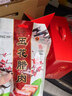 榮業(yè)臘味年貨禮盒 廣東中山黃圃特產(chǎn)伴手禮正宗廣式臘腸新年春節禮品 【廣府手信】臘味禮盒2030g 曬單實(shí)拍圖