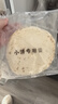 華田禾邦 正宗淄博燒烤小餅 900g 60張(10袋裝) 單餅 無(wú)油烙饃卷餅手抓餅 曬單實(shí)拍圖