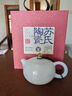 蘇氏陶瓷冰種玉瓷淡墨秋山西施壺功夫茶泡茶壺禮盒裝 曬單實(shí)拍圖