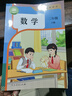 【新華書(shū)店】2026春新版 小學(xué)義務(wù)教育教科書(shū) 一二三四五六年級語(yǔ)文數學(xué)英語(yǔ)全套教材 上下冊課本書(shū) 人教版 科教版 2026春·二年級下 語(yǔ)文·人教版 曬單實(shí)拍圖