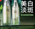 百雀羚（PECHOIN）美白乳液至臻皙白女淡斑亮膚水補水保濕提亮女護膚品官方 美白乳液【100ml】 曬單實(shí)拍圖