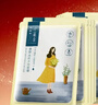 百雀羚面膜 小雀幸澄靜水光面膜10片裝補水保濕品質(zhì)國貨新年禮物 曬單實(shí)拍圖