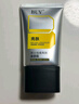BUV男士專(zhuān)用素顏霜自然遮瑕遮痘印美白提亮祛痘乳液隔離BB霜懶人面霜 曬單實(shí)拍圖
