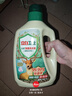 立白衛仕天然除菌洗衣液4斤瓶裝 去汗味 除菌率99.99% 72小時(shí)長(cháng)效抑菌 曬單實(shí)拍圖