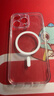 綠聯(lián) 適用蘋(píng)果14ProMax手機殼iPhone14ProMax磁吸殼 MagSafe無(wú)線(xiàn)充電 防摔防磨 全包超薄保護套 透明 曬單實(shí)拍圖