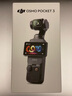 大疆 DJI Osmo Pocket 3 標準版 一英寸口袋云臺相機 OP靈眸手持數碼相機 旅游vlog 便攜美顏攝像 曬單實(shí)拍圖