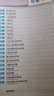 高思學(xué)校競賽數學(xué)課本一二三四五六年級上下冊數學(xué)導引小學(xué)高斯奧林匹克數學(xué)思維訓練舉一反三奧數教程教材全解從課本到奧 五年級 競賽數學(xué)課本上下冊+引導 定價(jià)109 曬單實(shí)拍圖