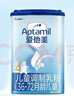 愛(ài)他美（Aptamil）新老國標隨機發(fā)經(jīng)典兒童奶粉調制乳粉(3-6歲)800g【益生元】*6罐 曬單實(shí)拍圖