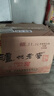 瀘州老窖 六年窖頭曲 濃香型白酒 38度500ml*6瓶 整箱裝 曬單實(shí)拍圖