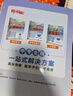 2026春新版廣東中考高分突破八年級下冊語(yǔ)文同步作業(yè)初二基礎知識復習必刷題輔導書(shū)高分突破正版 八年級下冊語(yǔ)文 曬單實(shí)拍圖