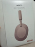 索尼（SONY）WH-1000XM5【政府補貼】頭戴式無(wú)線(xiàn)降噪 藍牙耳機 AI智能降噪 玫瑰灰 新配色 新年禮物 元旦 曬單實(shí)拍圖