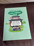 漫畫(huà)大語(yǔ)文必背知識（全2冊）2026版漫畫(huà)圖解小學(xué)初中高中語(yǔ)文1000個(gè)必備古代現代必考文學(xué)百科常識 曬單實(shí)拍圖