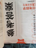 【2026春領(lǐng)跑新款】學(xué)習之星2026春領(lǐng)跑新款上市領(lǐng)跑中考一輪二輪總復習遼寧省統考教材專(zhuān)題梳理數學(xué)語(yǔ)文英語(yǔ)物理化學(xué)必刷卷沖刺必刷題關(guān)注有禮 一輪【數學(xué)】基礎梳理 【遼寧省 中考適用-2026年新款熱 曬單實(shí)拍圖