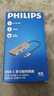 飛利浦(PHILIPS)Type-C擴展塢華為蘋(píng)果電腦轉換器MacBook ipad拓展塢筆記本USB-C轉HDMI分線(xiàn)器轉接頭4合1 曬單實(shí)拍圖
