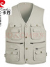 皮爾卡丹中老年純棉多口袋馬甲男士春秋坎肩爸爸休閑馬夾釣魚(yú)背心大碼 曬單實(shí)拍圖