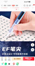 白雪（snowhite）【新年禮物】直液式鋼筆禮盒可換囊正姿小學(xué)生三年級大容量練字筆EF尖FP09 化學(xué)可擦藍墨水12支 曬單實(shí)拍圖