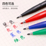 派通（Pentel ）簽字筆草圖勾線(xiàn)筆速寫(xiě)漫畫(huà)手繪筆設計構圖筆秀麗筆記號筆S520紅色6支裝 曬單實(shí)拍圖