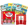 波西和皮普繪本新年禮盒（套裝共11冊）0-4歲低幼啟蒙情緒管理繪本，在熟悉的生活場(chǎng)景中培養寶寶好性格 新年禮物兒童 波西和皮普經(jīng)典繪本寒假閱讀 曬單實(shí)拍圖