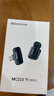 紐曼（Newmine）MC225無(wú)線(xiàn)領(lǐng)夾麥克風(fēng)主播直播專(zhuān)用迷你收音麥戶(hù)外采訪(fǎng)短視頻會(huì )議錄音設備專(zhuān)業(yè)降噪收音器 曬單實(shí)拍圖