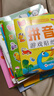 拼音游戲貼紙書(shū)（全8冊）寶寶認知貼紙書(shū)貼貼畫(huà)0-2-3-5-6歲益智早教幼小銜接0到3歲到6歲啟蒙認知書(shū)    曬單實(shí)拍圖