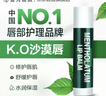 曼秀雷敦（Mentholatum）修護潤唇膏男女生保濕滋潤去死皮淡唇紋經(jīng)典薄荷味3.5g防曬唇膏 曬單實(shí)拍圖