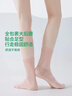 親相見(jiàn)100%棉襪子女款高筒襪子四季純棉吸汗防臭透氣7A抗菌高筒襪 曬單實(shí)拍圖