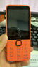 諾基亞（NOKIA）220 4G 移動(dòng)聯(lián)通電信全網(wǎng)通 2.8英寸雙卡雙待 直板按鍵手機 老人老年手機 學(xué)生手機 橘色 曬單實(shí)拍圖