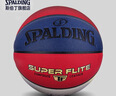 斯伯丁(SPALDING)炫彩經(jīng)典籃球室內外7號球76-928Y 曬單實(shí)拍圖