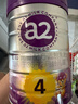 a2至初 4段奶粉兒童配方調制乳粉3-6歲850g 四段兒童奶粉含乳鐵蛋白 曬單實(shí)拍圖