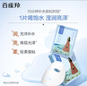 百雀羚 小雀幸瀅潤補水保濕面膜25ml*10片補水保濕舒緩【達人同款】 曬單實(shí)拍圖