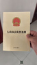 行政執法監督條例   自2026年2月1日施行 法律出版社 曬單實(shí)拍圖