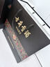 古井貢酒 年份原漿 古8 50度500ml*2瓶 濃香型白酒 禮盒裝 曬單實(shí)拍圖