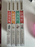 四大名著(zhù)全套小學(xué)生版4冊 美繪版 水滸傳 紅樓夢(mèng) 三國演義 西游記 青少版無(wú)障礙閱讀 快樂(lè )讀書(shū)吧五年級下冊 三四五六年級課外閱讀書(shū)籍少年讀經(jīng)典系列 曬單實(shí)拍圖
