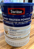Swisse斯維詩(shī)全家免疫禮盒 乳清蛋白粉450g*2送VC泡騰片20片 年貨禮盒 曬單實(shí)拍圖